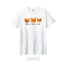 まる君「悪気のないガン見はピュアさの証Tシャツ」