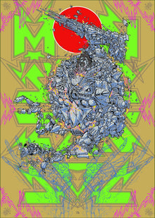 Imaitoonz「mOnsTeRbALL」